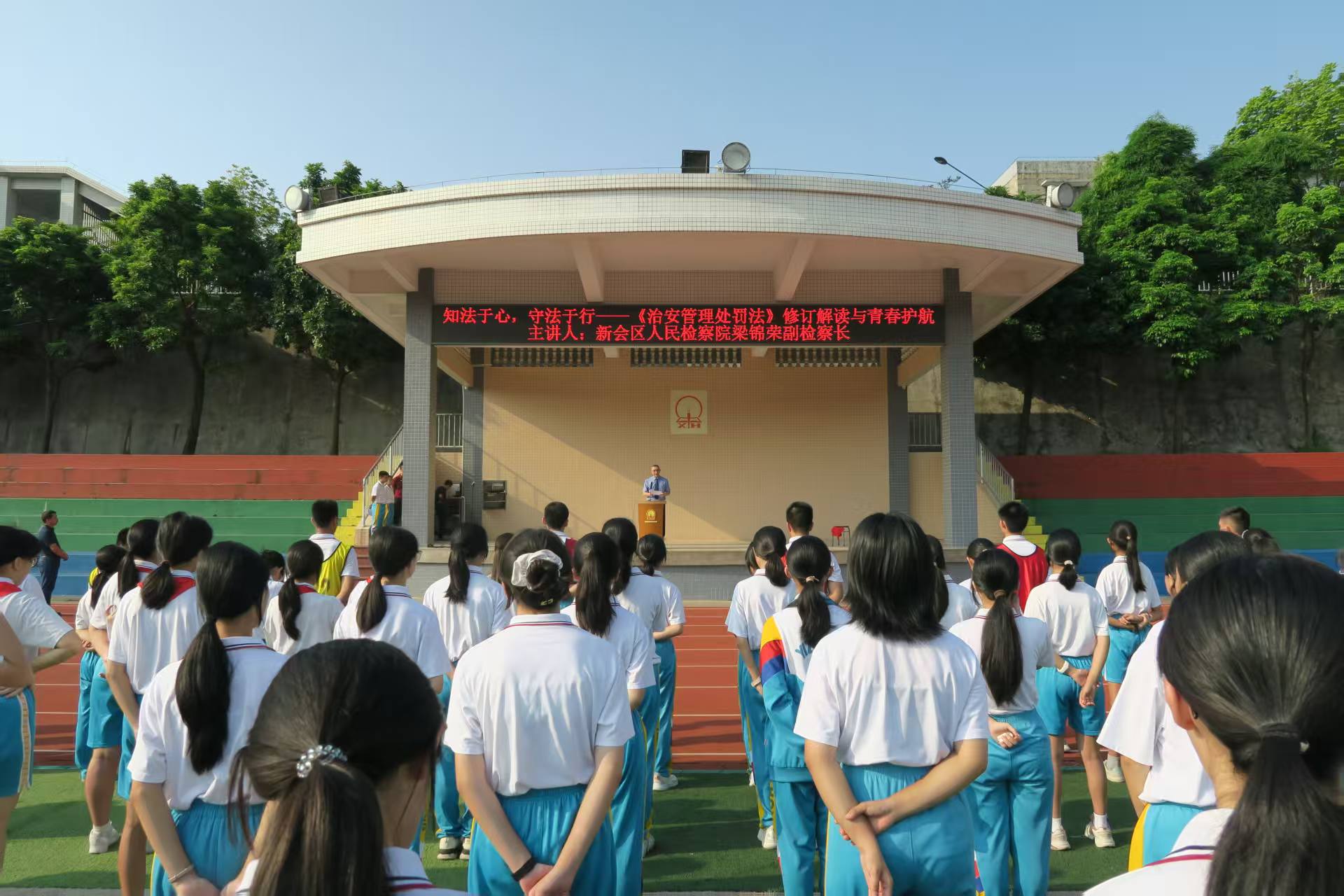 7月7日，新会区检察院党组成...